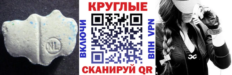 Купить где  Новочебоксарск  Ecstasy 99% 