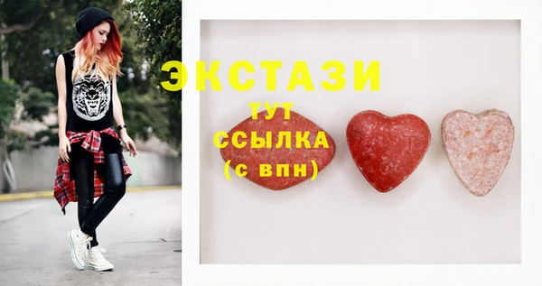 шишки Майский