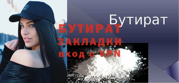 шишки Майский