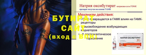 мефедрон Медногорск