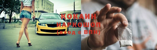 ешки Магадан