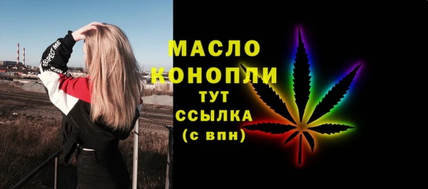 мяу мяу мука Магас