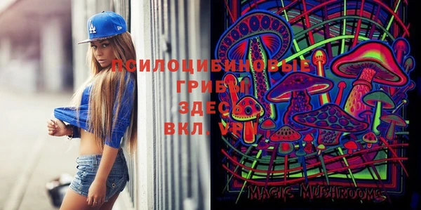 мефедрон VHQ Мегион
