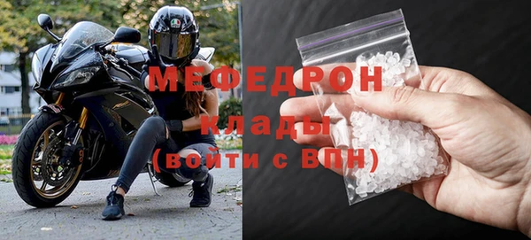 шишки Майский
