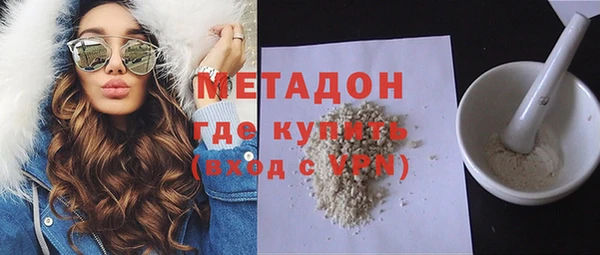 мяу мяу мука Магас