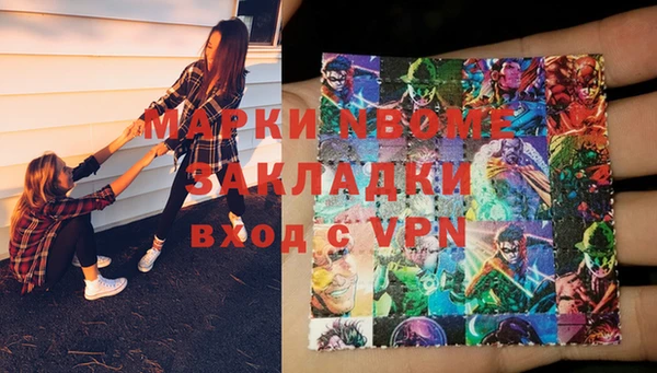 мяу мяу мука Магас
