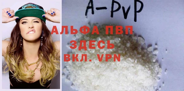 шишки Майский