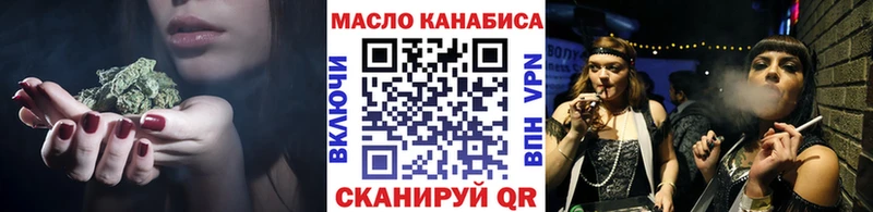 Дистиллят ТГК вейп  Купить где  Новочебоксарск 